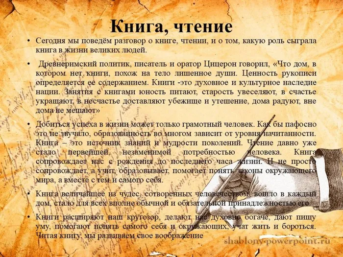 Слайд2