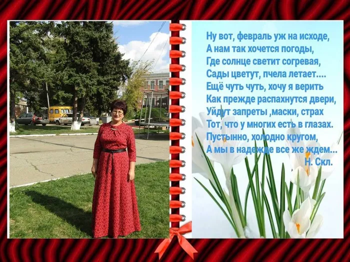 Слайд3