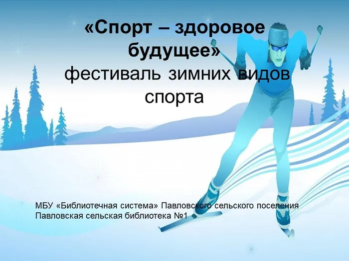 Слайд1