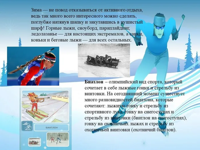 Слайд3