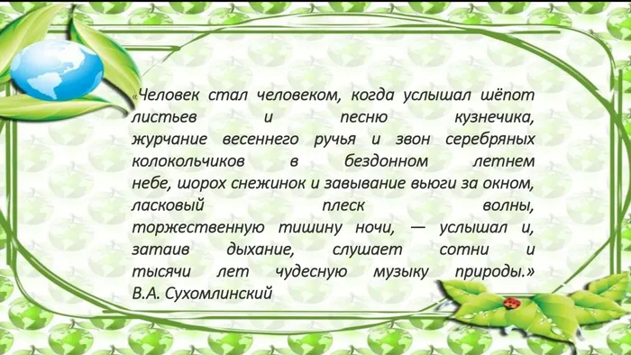 Исчезающее богатство_page-0008