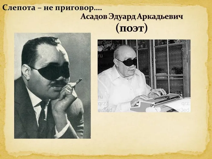 Слайд11