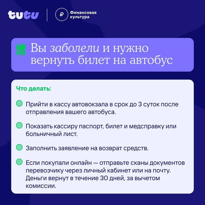 -5397866888924621360_121