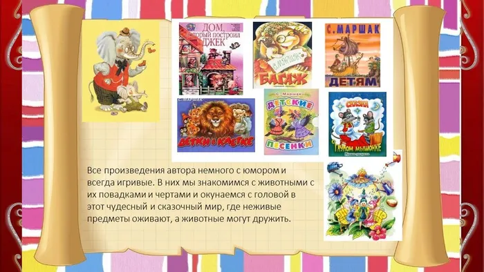 Слайд4