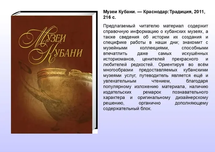 Слайд6