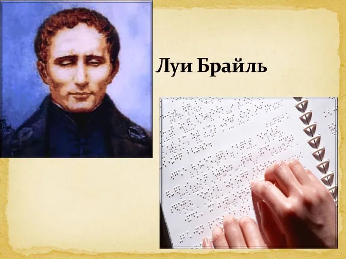 Слайд7