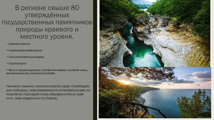 Слайд6