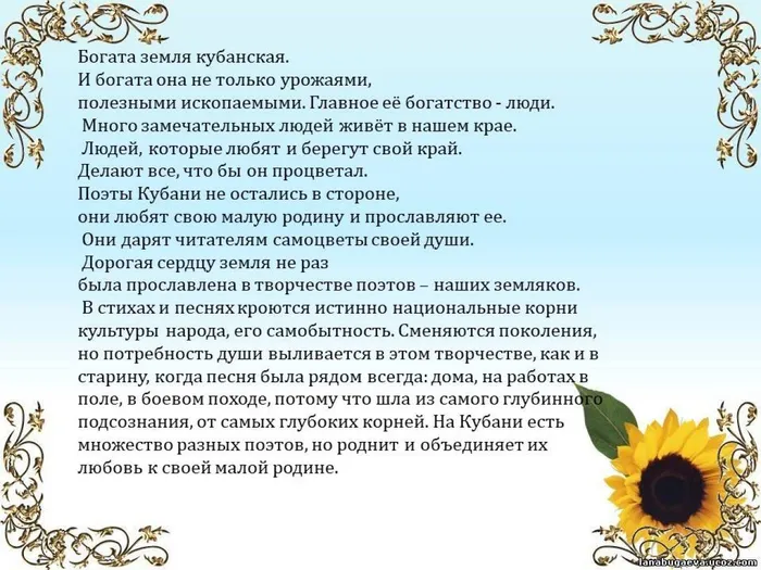 Слайд2