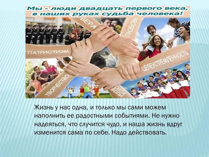 Слайд4