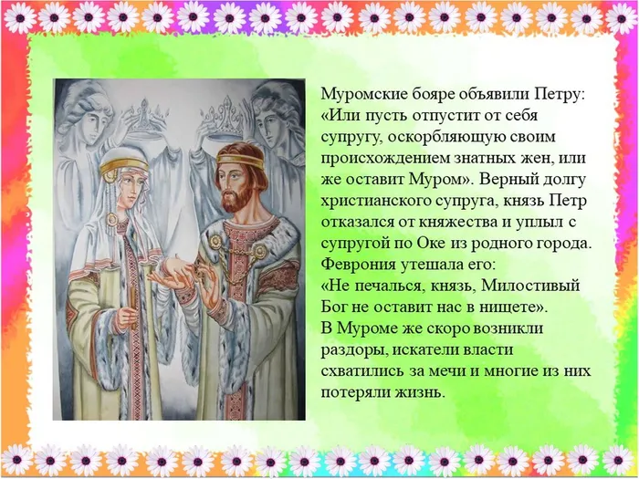 Слайд6.JPG