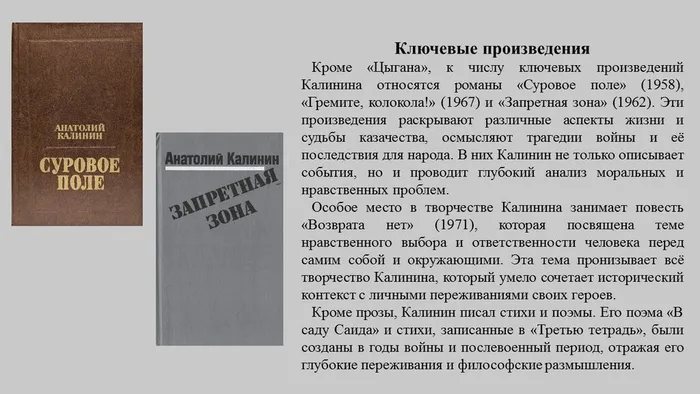Слайд6 (2)