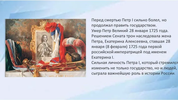 Слайд8