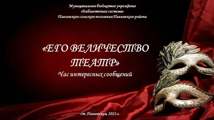 Слайд1
