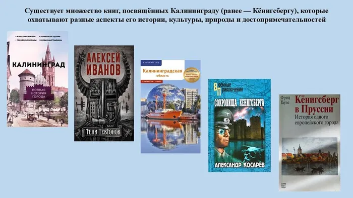 Слайд9