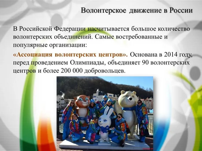 Слайд8