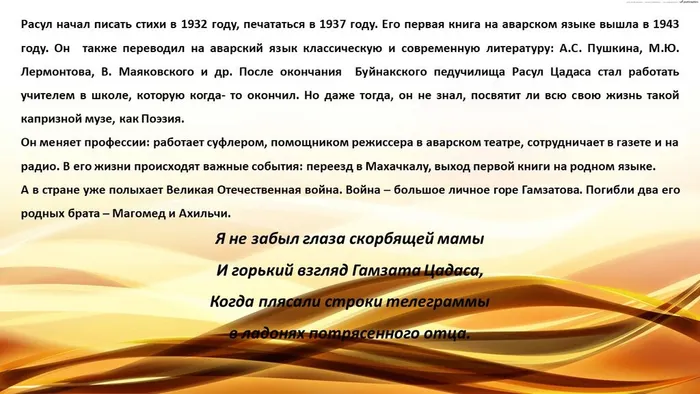 Слайд5