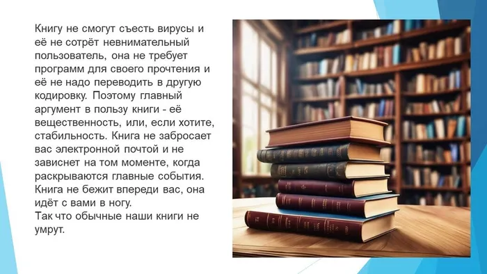 Книги,04