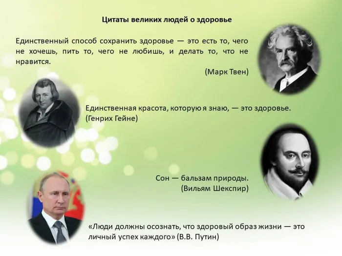 Слайд8