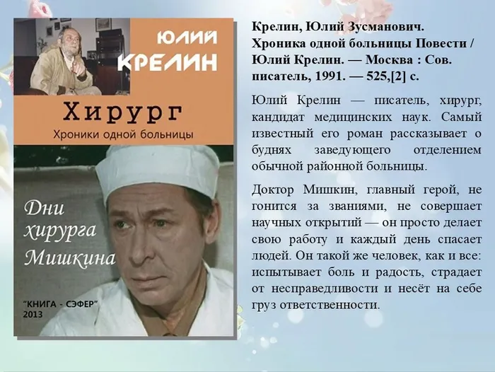 Слайд9