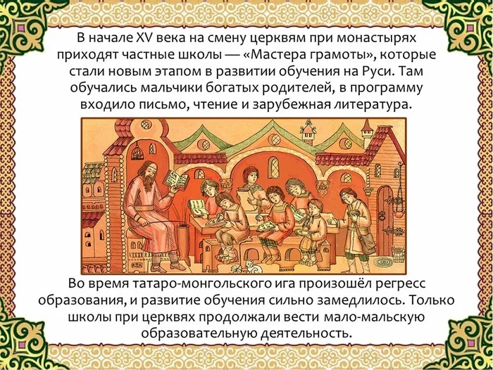 Слайд7