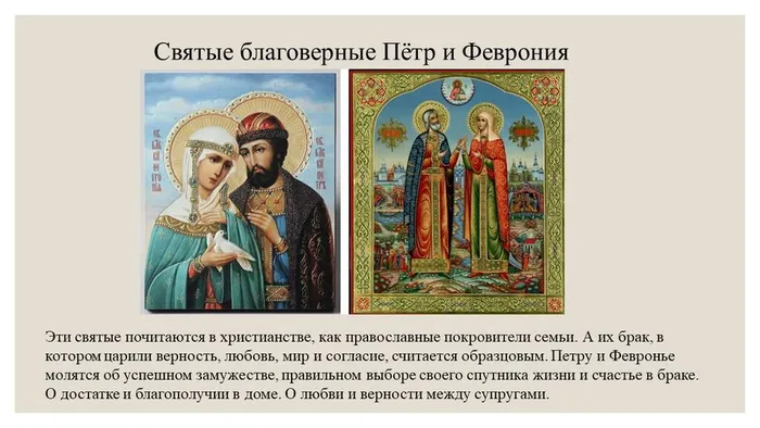 Слайд2