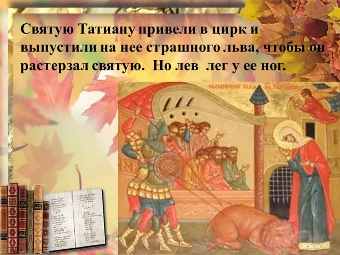 Слайд6