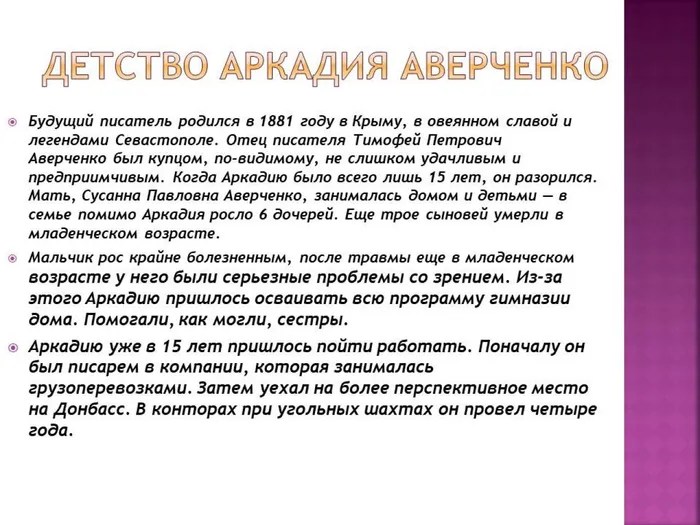 Слайд3