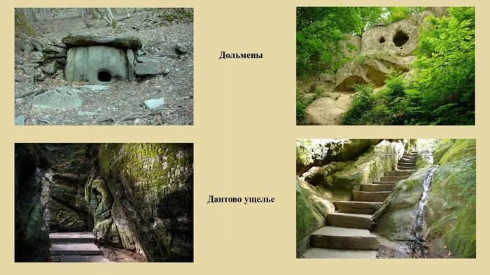 экология и природа родного края_page-0011