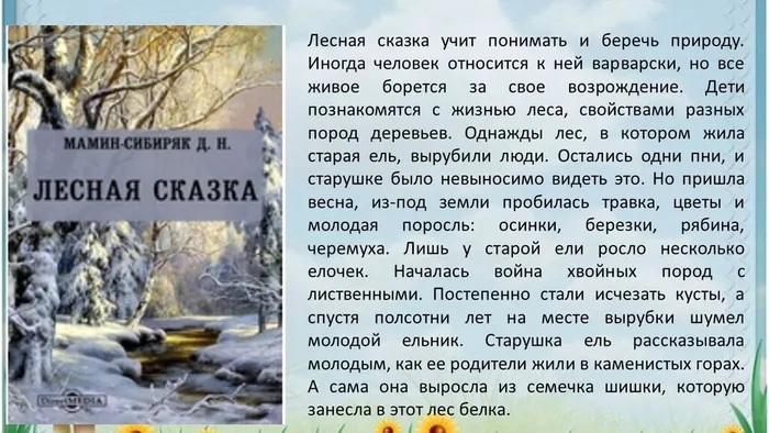 Слайд4