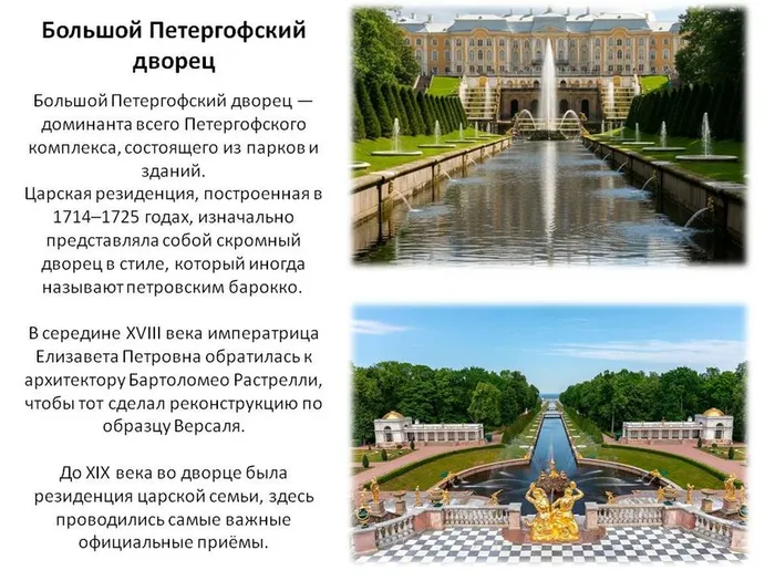 Слайд7 (3)