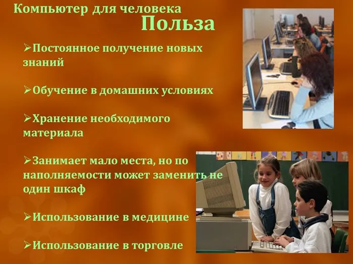 Слайд3