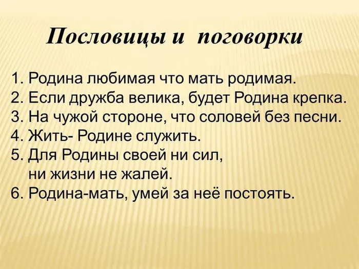 Слайд9