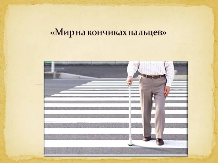 Слайд1