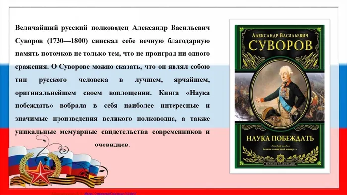 Слайд6