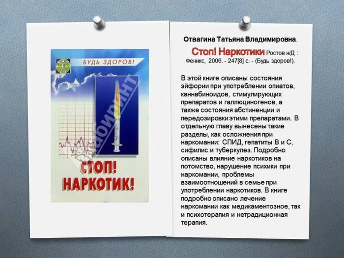 Слайд17