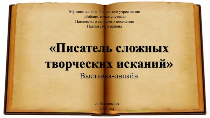 Слайд1