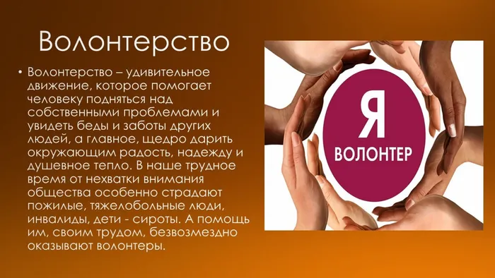 Слайд6