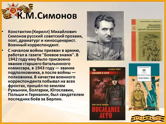 Слайд5.JPG