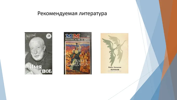 Рисунок1 (7)
