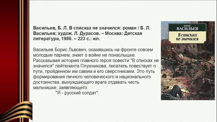 Слайд2