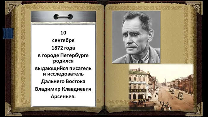 Слайд2