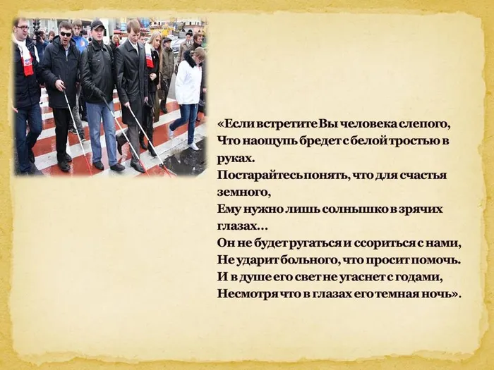 Слайд20