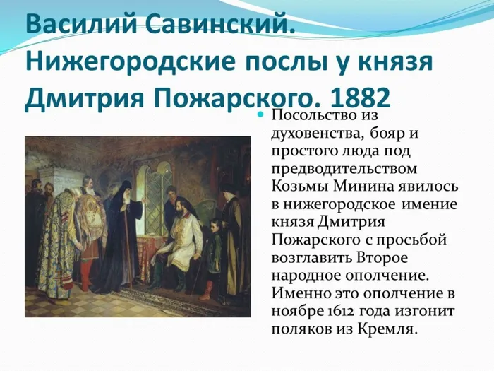 Слайд11