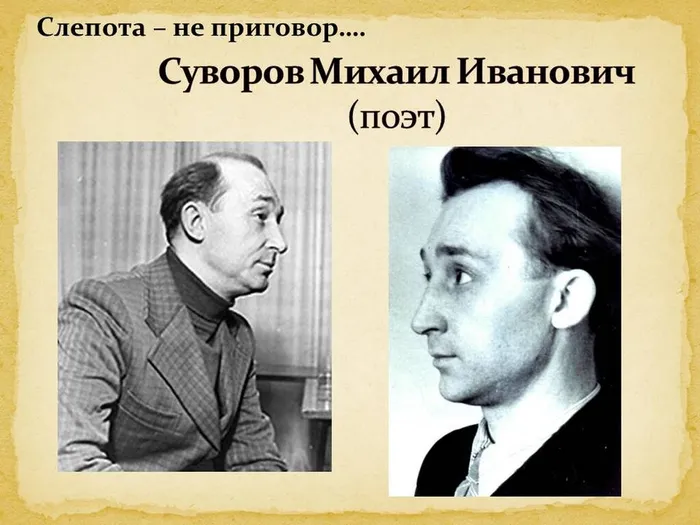 Слайд9