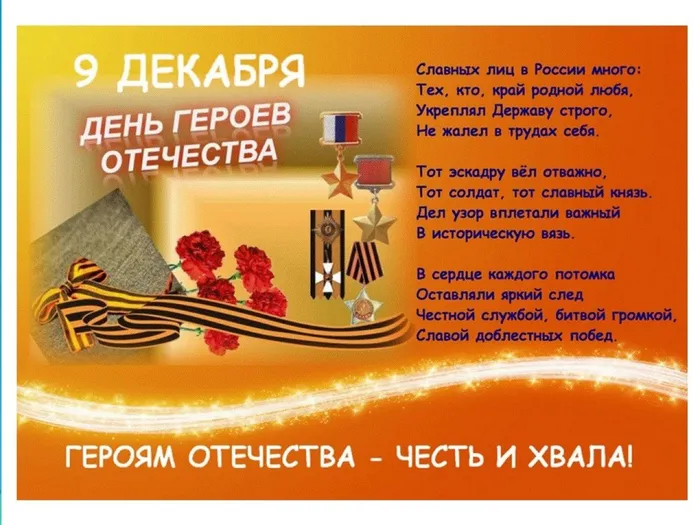 Слайд3