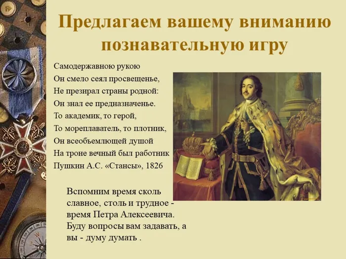 Слайд3.JPG