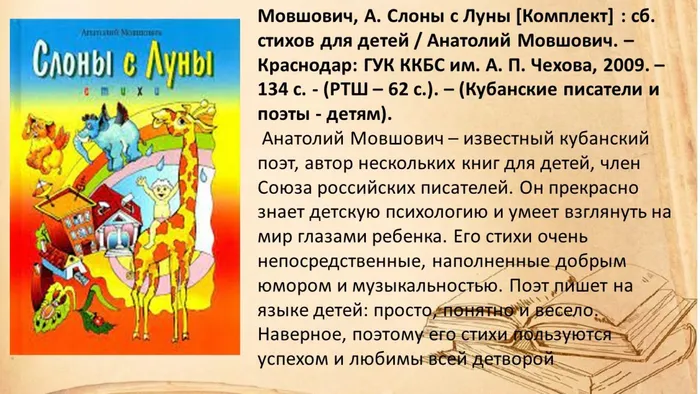 Слайд6