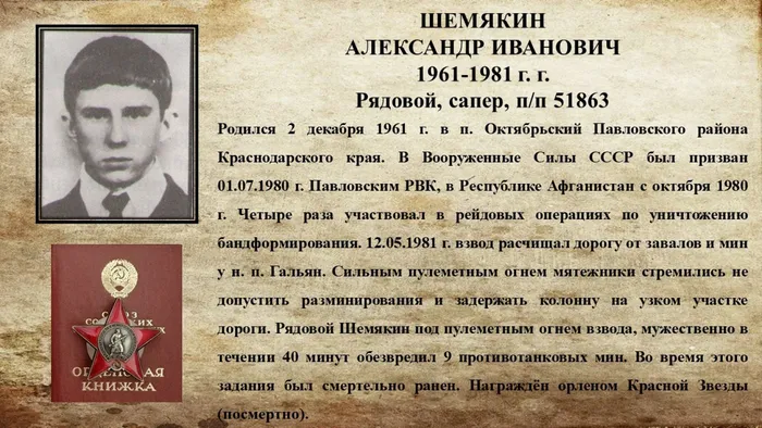 Слайд9