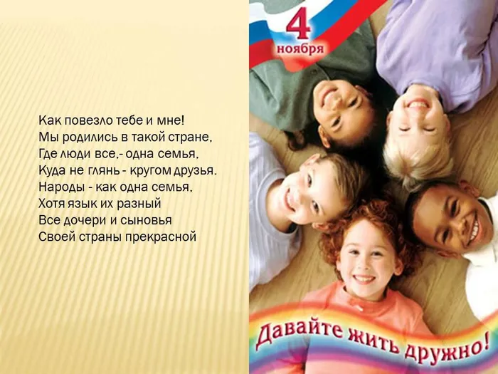 Слайд10