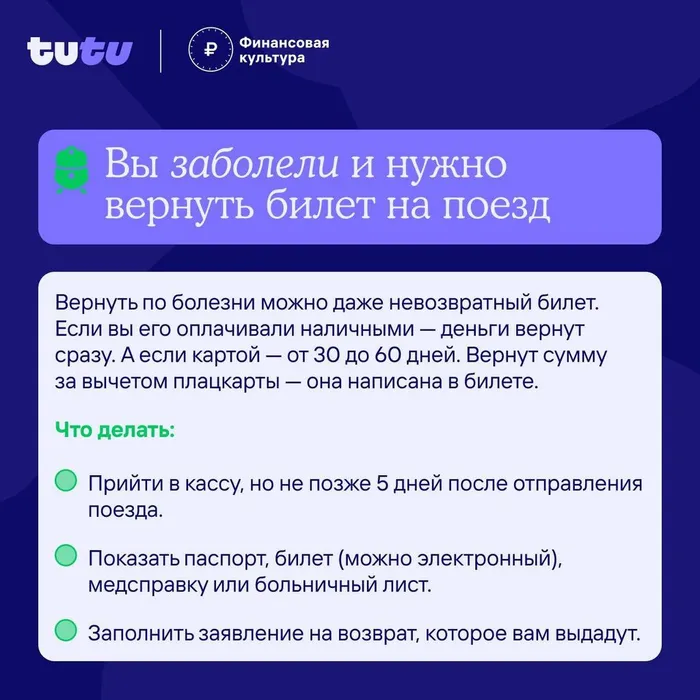 -5397866888924621363_121